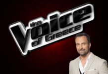 ΣΚΑΙ: Χωρίς τον Γιώργο Λιανό τα Live του The Voice