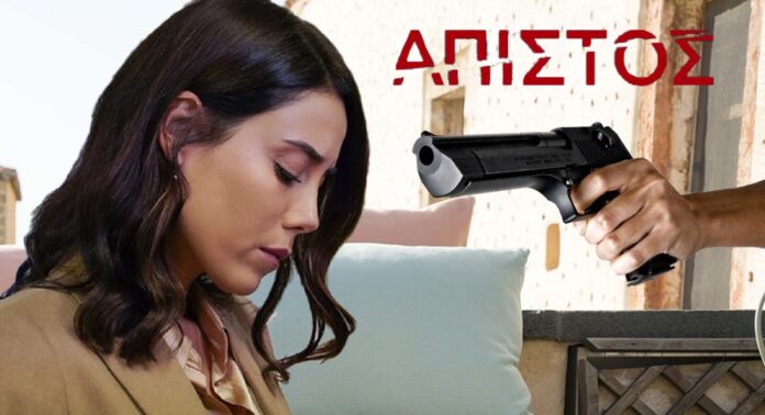Diavaseto.gr dolofoniki epithesi stin asigia apistos
