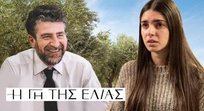 Diavaseto.gr i dilitiriasi tis vasilikis gi tis elias