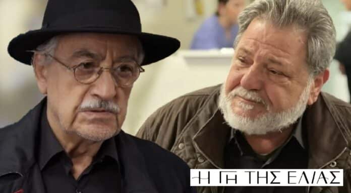 Diavaseto.gr isidoros lykourgos gi tis elias