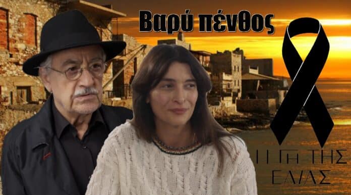 Diavaseto.gr vari penthos gia tous vretakous gi tis elias