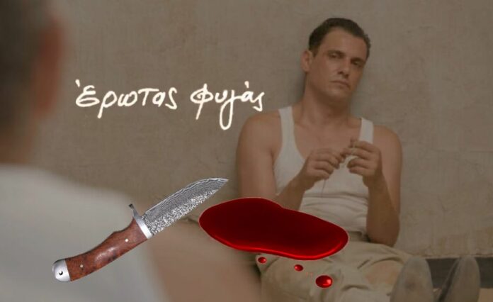 Diavaseto.gr