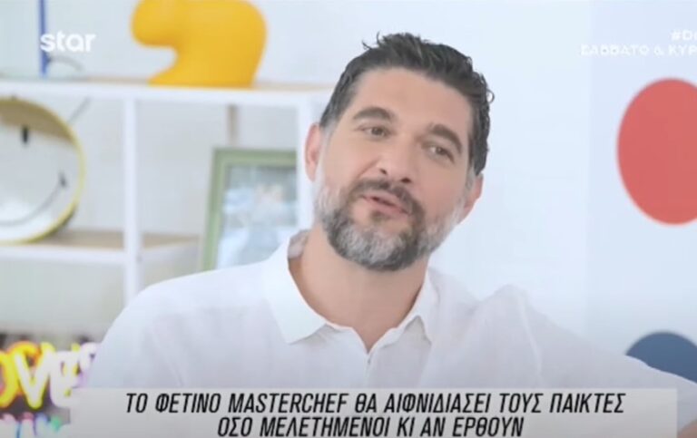 Πάνος Ιωαννίδης για MasterChef: «Αλλάζουμε κανόνες, θα είναι έξυπνες οι αλλαγές»