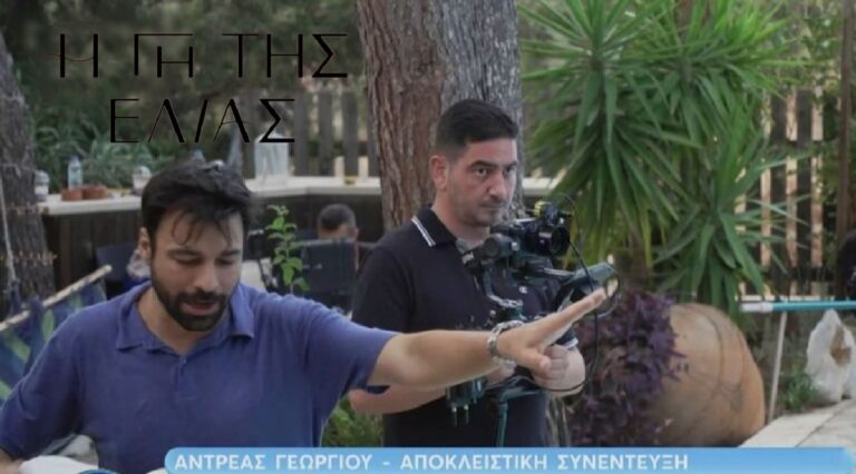 Γη της ελιάς: Έρχονται εντυπωσιακές προσθήκες ηθοποιών – Ο Ανδρέας Γεωργίου αποκάλυψε τα guest της Β’ σεζόν – Η ιστορία θα εκτοξευτεί!!