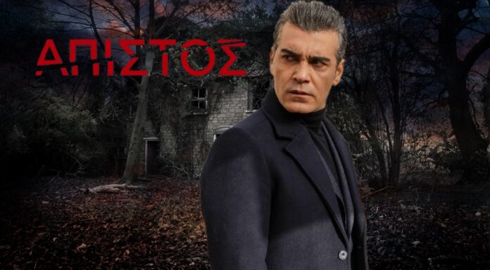 diavaseto.gr efialtes volkan