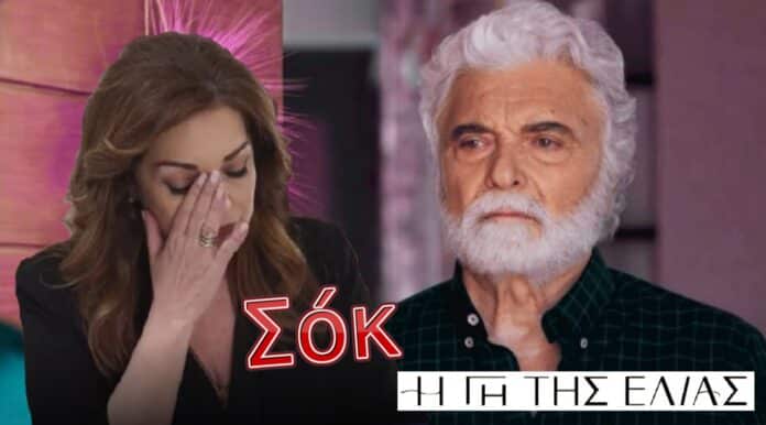 diavaseto.gr o iakovos stelnei gramma stin athina gi tis elias