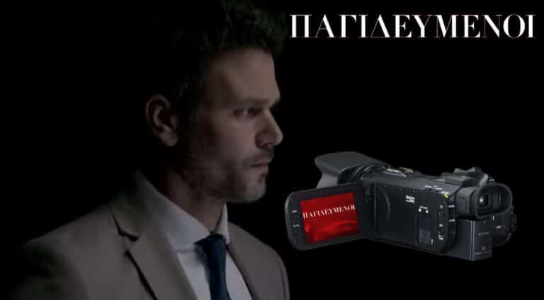 Backstage υλικό – Η μυστική συνήθεια του Μιχάλη Λεβεντογιάννη από τα διαλείμματα των ”Παγιδευμένων” – Δυσκολευτήκαμε αλλά καταλάβαμε!