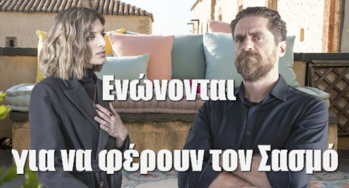 diavaseto.gr mathios kai argyro enonontai gia na feroun ton sasmo