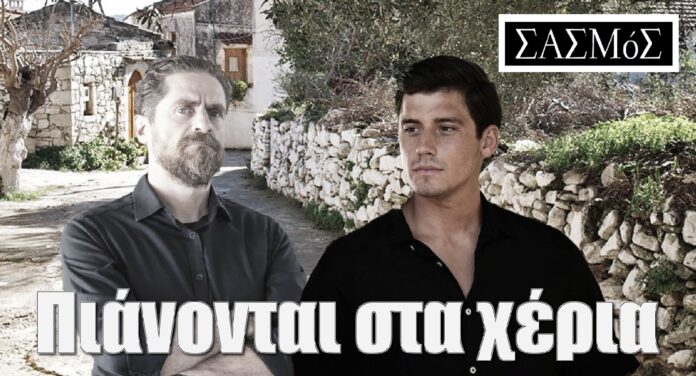 diavaseto.gr mathios kai nikiforos pianontai sta xeris sasmos