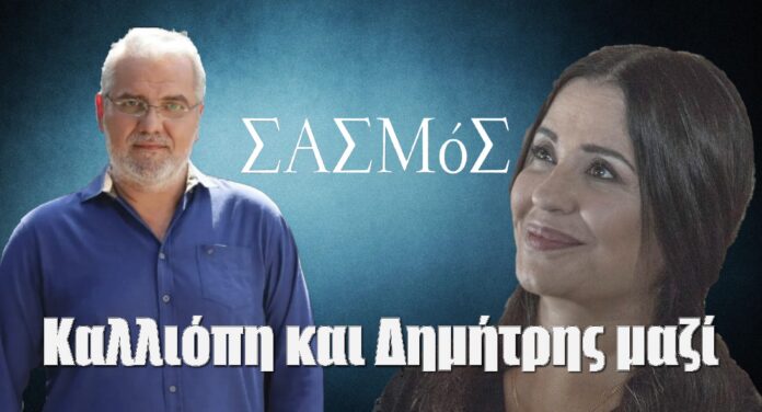 Diavaseto.gr 36