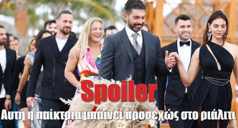 Survivor All Star Spoiler: Αυτή η παίκτρια μπαίνει προσεχώς στο ριάλιτι