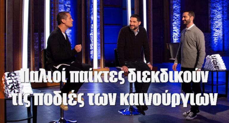 MasterChef 7: Παλιοί παίκτες διεκδικούν τις ποδιές των καινούργιων