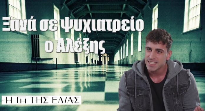 Diavaseto.gr 56