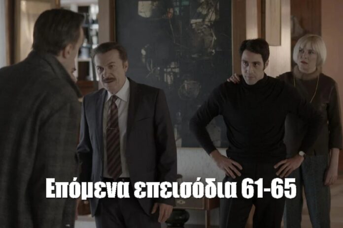 Diavaseto.gr 65