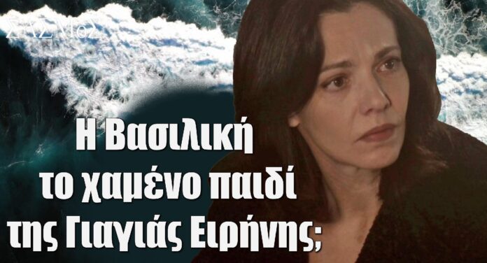 Diavaseto.gr 80