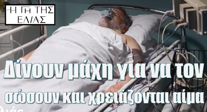 diavaseto.gr dinoun maxi gia na kratisoun zontano ton lykourgo gi tis elias