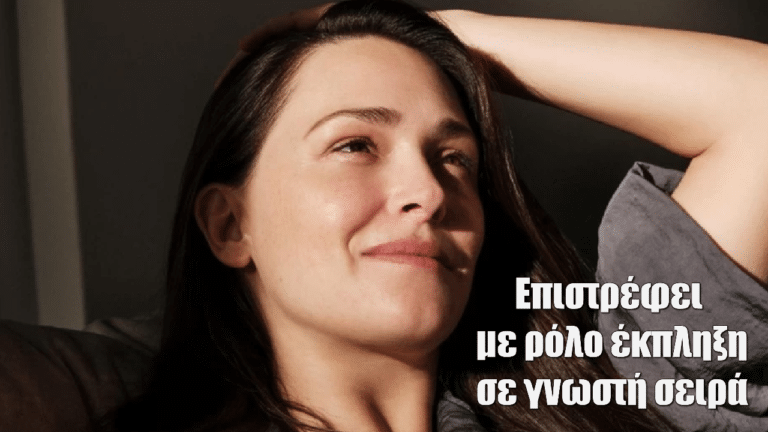 Η τηλεοπτική Αγγελική επιστρέφει με ρόλο έκπληξη σε γνωστή σειρά
