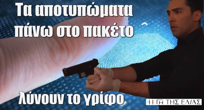 Diavaseto.gr106