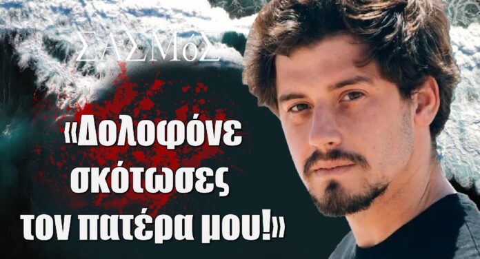 Diavaseto.gr 112