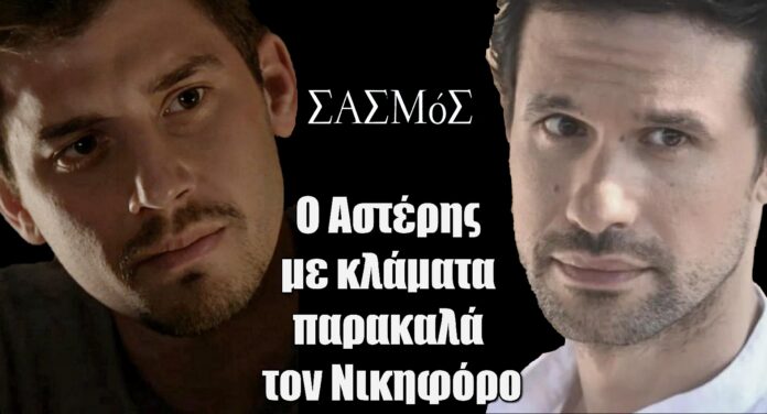 Diavaseto.gr 133
