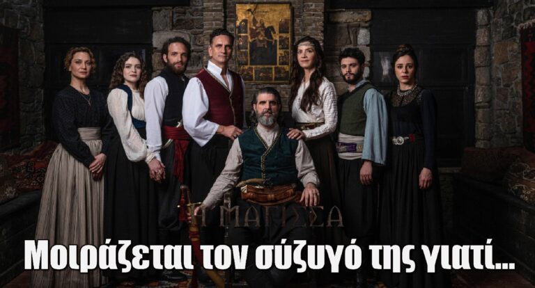 H Μάγισσα Spoiler: Μοιράζεται τον σύζυγό της γιατί…