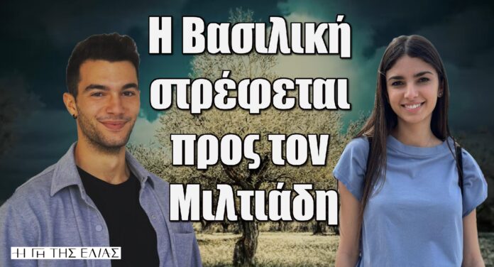 Diavaseto.gr 138