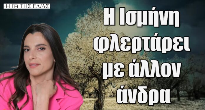 Diavaseto.gr 138