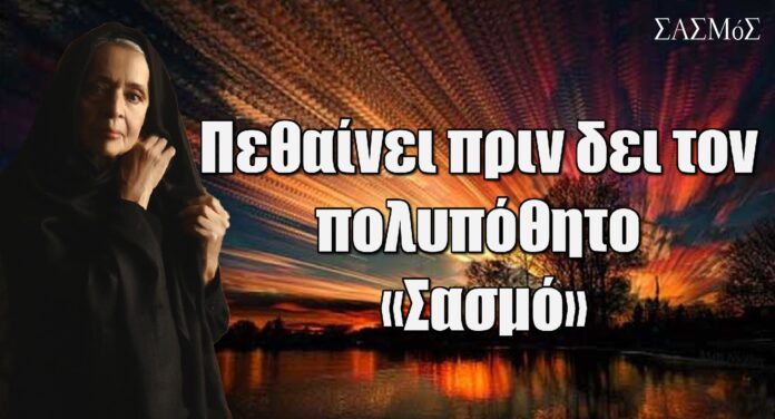 Diavaseto.gr 139