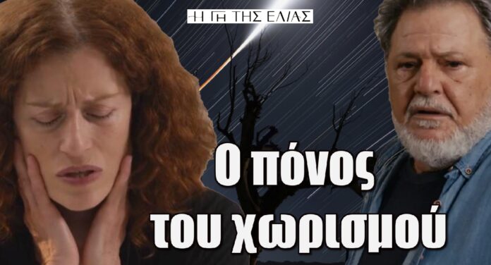 Diavaseto.gr 141