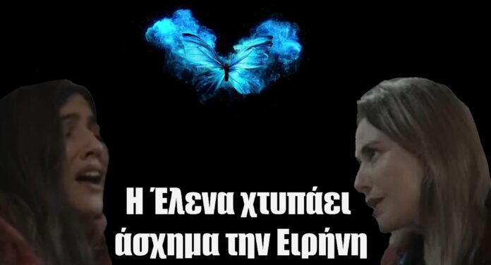Diavaseto.gr 142
