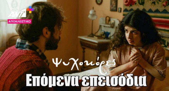 Diavaseto.gr 166