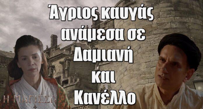 Diavaseto.gr 174