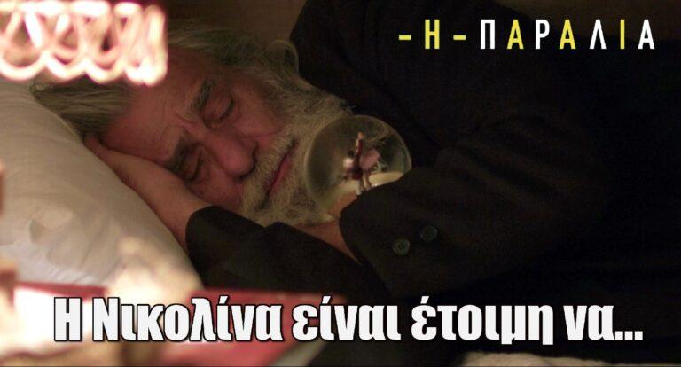 Η παραλία: Ο Δημητρός προσπαθεί να μάθει αγγλικά και η Νικολίνα είναι έτοιμη να…