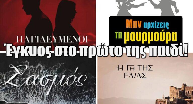 Πρωταγωνίστρια γνωστής σειράς είναι έγκυος στο πρώτο της παιδί!