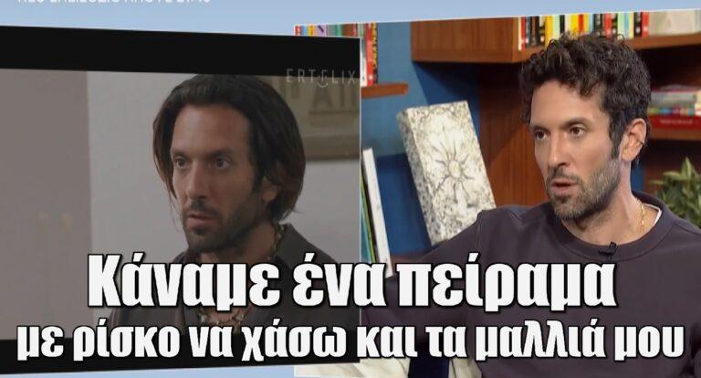 Δημήτρης Μοθωναίος: O ρόλος στην Παραλία, η φιλία με τη Φαίη Σκορδά και το σοβαρό τροχαίο