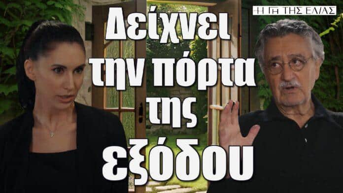 o isidoros dixnei tin porta tis exodou stin amalia gi tis elias