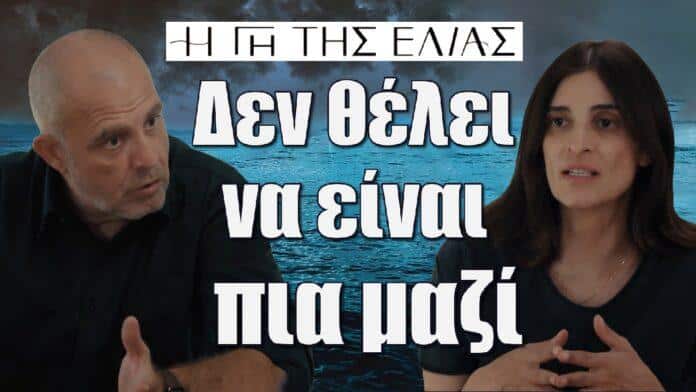 o stathis den thelei na einai pia mazi me tin ioulia i gi tis elias