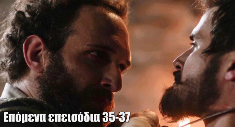 Η Μάγισσα – Επόμενα επεισόδια: Μάρκος και Αντρέι στα χέρια για τα μάτια της Θεοφανώς