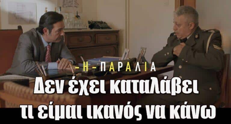 Η Παραλία: «Δεν έχει καταλάβει που έχει μπλέξει και τι είμαι ικανός να κάνω» – Ο Διονύσης περνάει στην αντεπίθεση