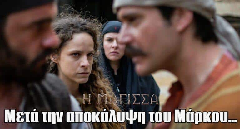 Η Μάγισσα – Spoiler: Μετά την αποκάλυψη του Μάρκου οι δύο οικογένειες βαδίζουν στην κόψη του ξυραφιού