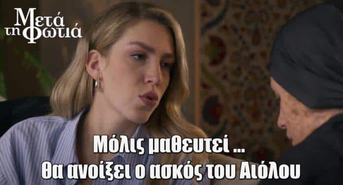 Diavaseto.gr 190