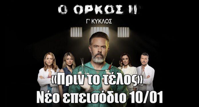 Diavaseto.gr 194