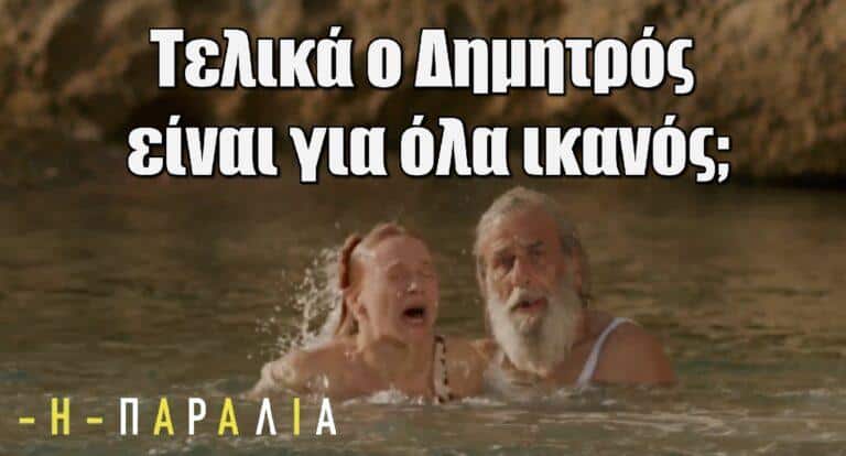 Η Παραλία: Ο Δημητρός φτάνει στα άκρα – Απόσπασμα από το αποψινό επεισόδιο