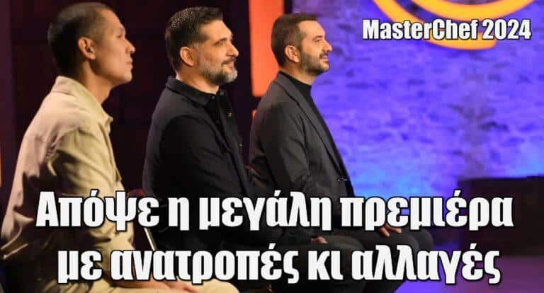 MasterChef: Απόψε η μεγάλη πρεμιέρα με ανατροπές κι αλλαγές
