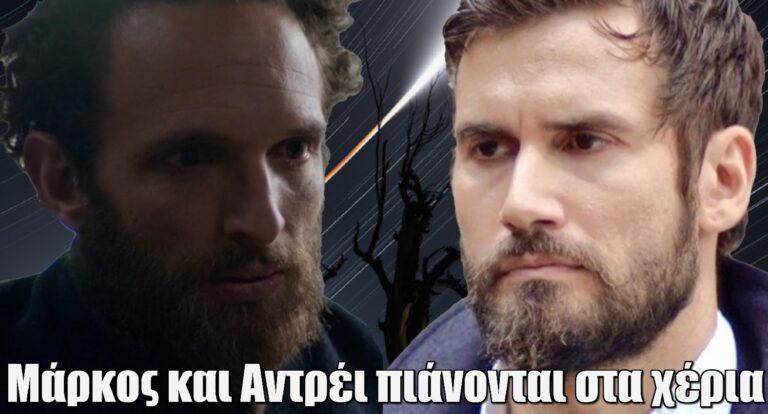 Η Μάγισσα: Μάρκος και Αντρέι βγάζουν τις σπάθες για την καρδιά της Θεοφανώς