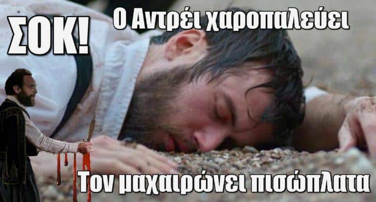 Η Μάγισσα – ΣΟΚ: Ο Αντρέι χαροπαλεύει- Ο Mάρκος τον μαχαιρώνει πισώπλατα