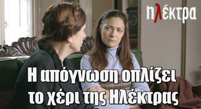 Diavaseto.gr 206