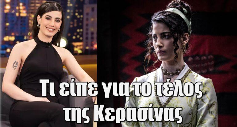 Η Μάγισσα – Κερασίνα: H Ντένια Ψυλλιά μιλάει για τον ρόλο της στην επιτυχημένη σειρά