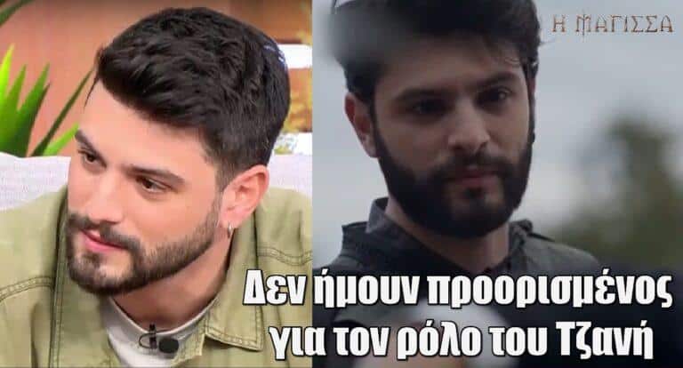 Η Μάγισσα – Βασίλης Μηλιώνης: «Για μένα οι πιο δύσκολες σκηνές είναι αυτές τις ψυχικής γύμνιας»