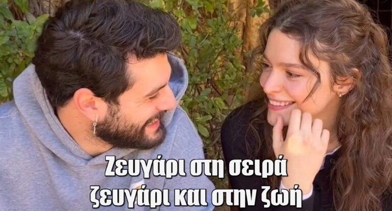 Η Μάγισσα: Ζευγάρι στη σειρά, ζευγάρι και στην ζωή